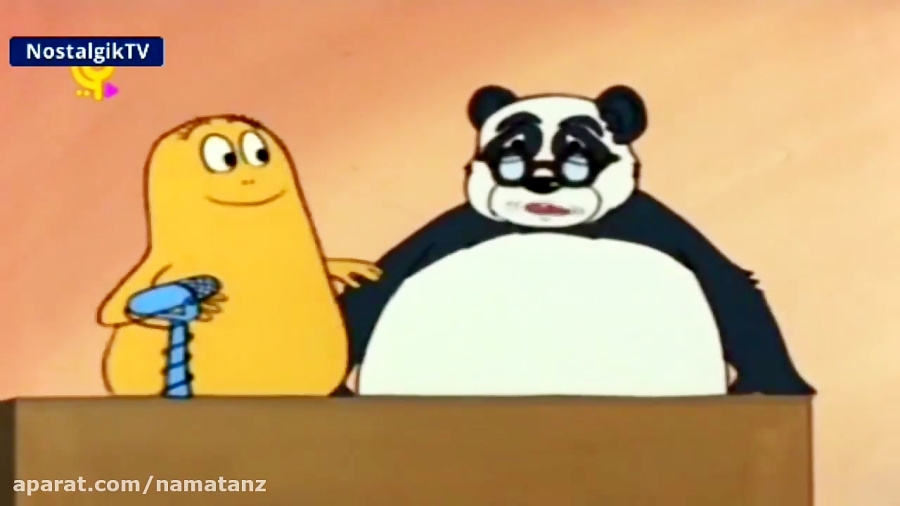 کارتون بارباپاپا قسمت 53